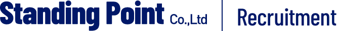 株式会社スタンディングポイント 採用サイト