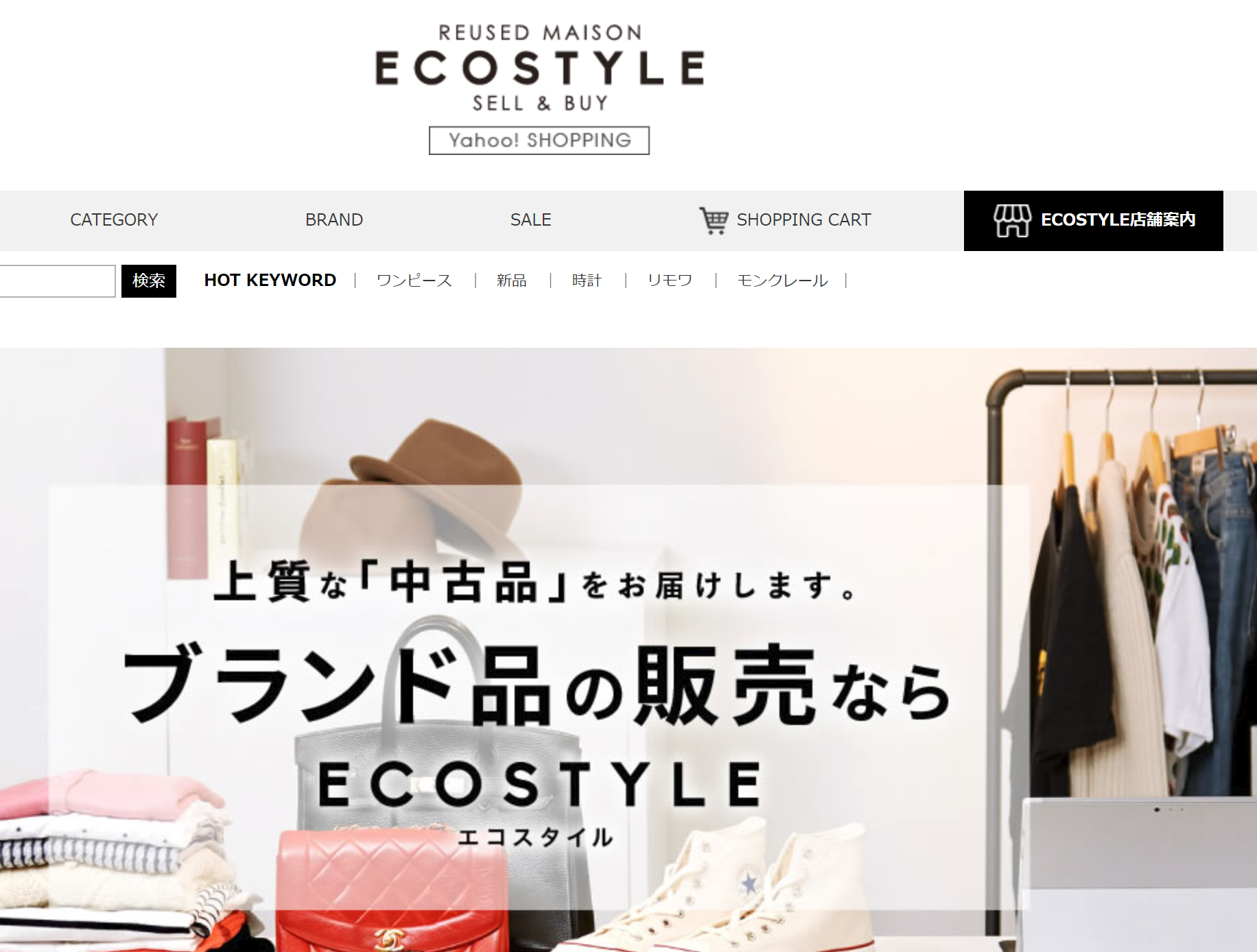 ec-shop