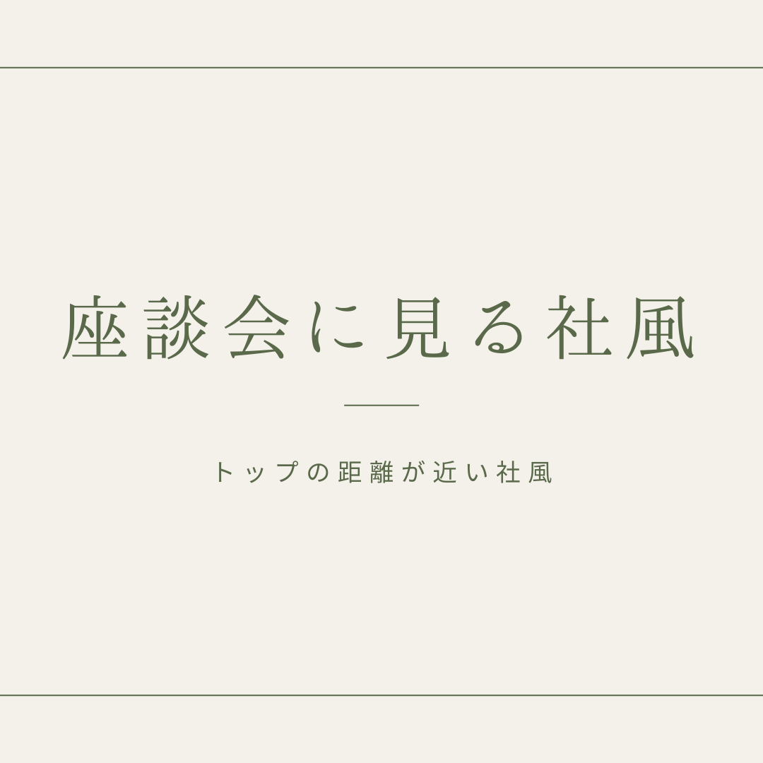 緑とベージュ シンプル ファッション 持続可能性 情報 複数ページ instagram投稿 (4)