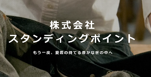 Saiyo