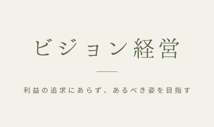 緑とベージュ シンプル ファッション 持続可能性 情報 複数ページ instagram投稿 (3)
